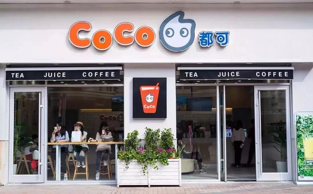 coco奶茶加盟多少钱