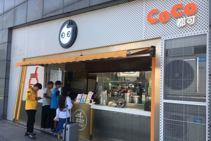 CoCo都可(江干区地铁东站店)奶茶店