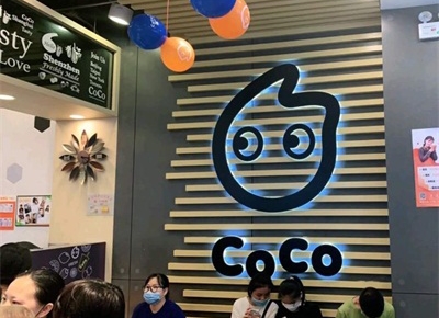 惠州CoCo奶茶加盟店大堂展示