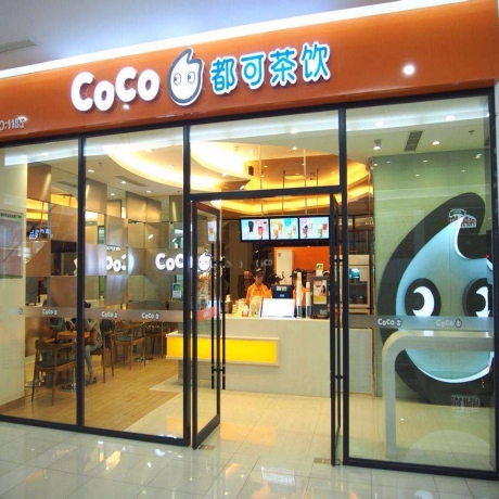CoCo都可标准店形象展示