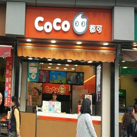 CoCo都可创业店形象展示
