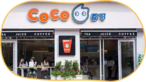 CoCo奶茶能为加盟商们带来什么帮助支持?(图1)