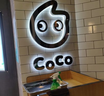 CoCo加盟店LOGO展示