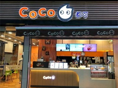 郑州CoCo奶茶加盟店形象展示