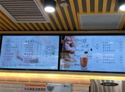 南昌CoCo奶茶加盟店海报展示
