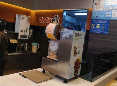 南京CoCo奶茶加盟店设备展示